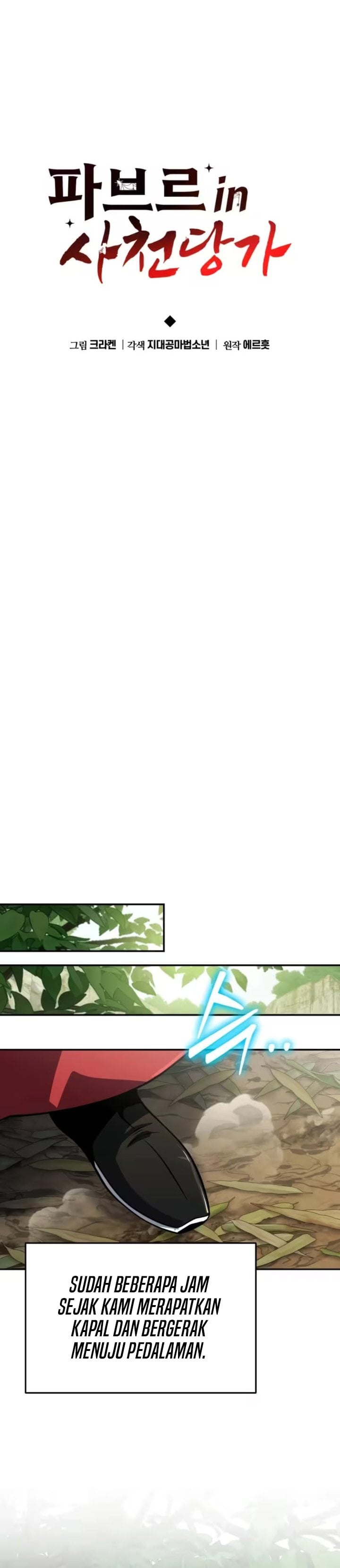 Baca Entomologist in Sichuan Tang Clan - Chapter 89 halaman 16