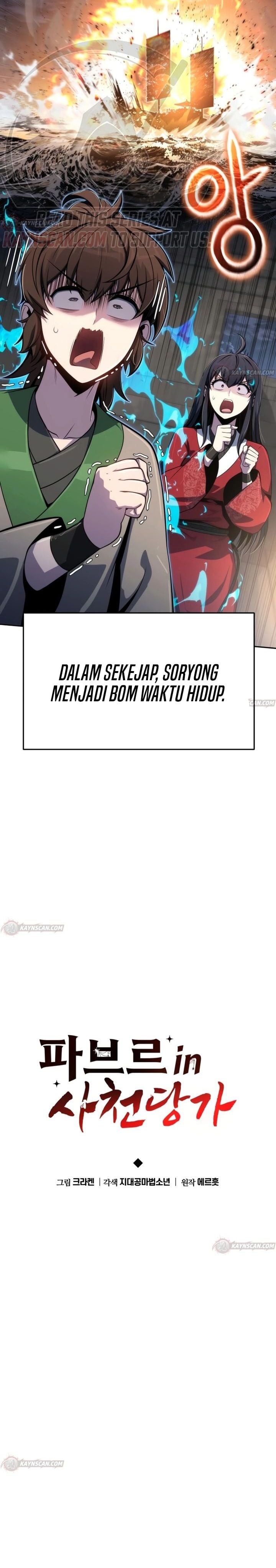 Baca Entomologist in Sichuan Tang Clan - Chapter 92 halaman 16