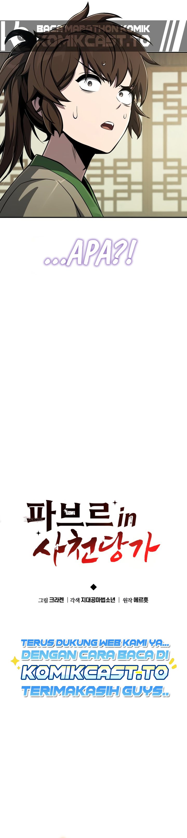 Baca Entomologist in Sichuan Tang Clan - Chapter 95 halaman 24