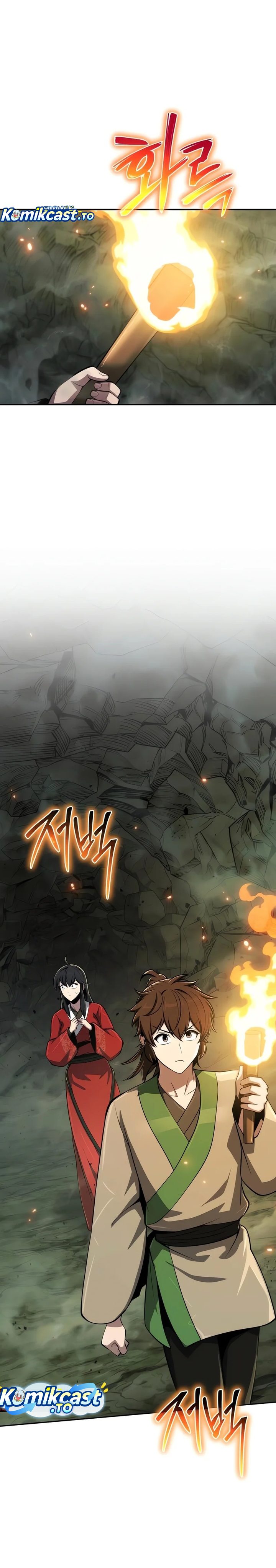 Entomologist in Sichuan Tang Clan Chapter 98 - Page 24
