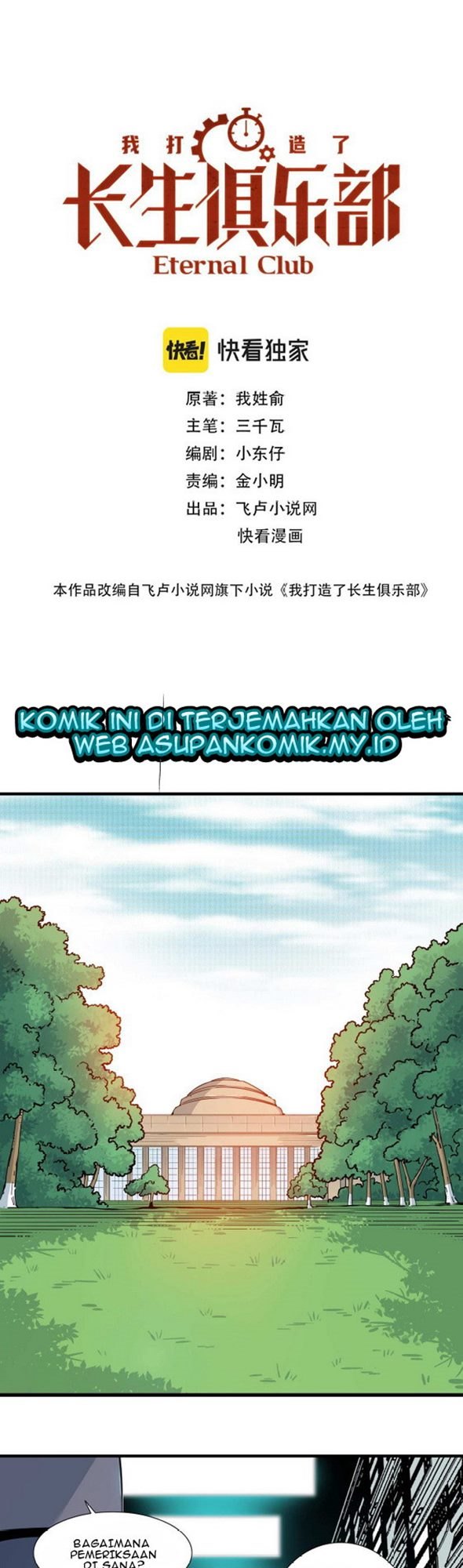 Baca Eternal Club - Chapter 10 halaman 1