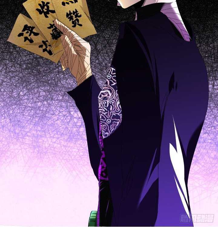 Baca Eternal Life, to Death! - Chapter 13 halaman 14