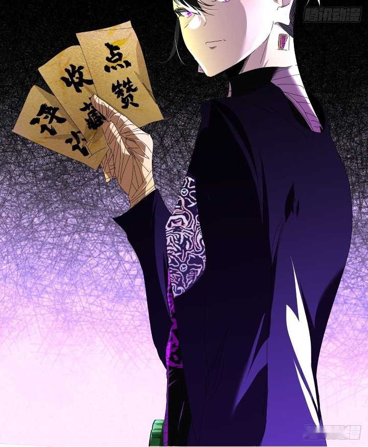 Baca Eternal Life, to Death! - Chapter 16 halaman 15