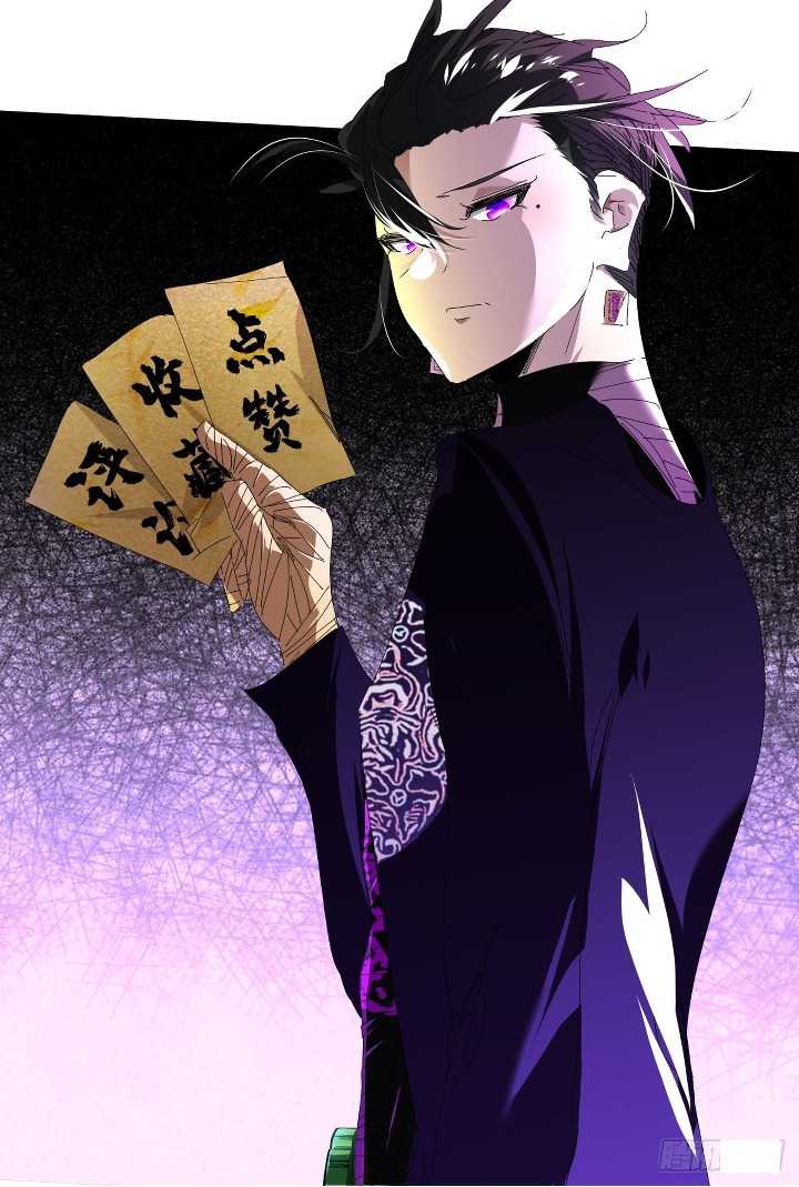 Baca Eternal Life, to Death! - Chapter 19 halaman 15