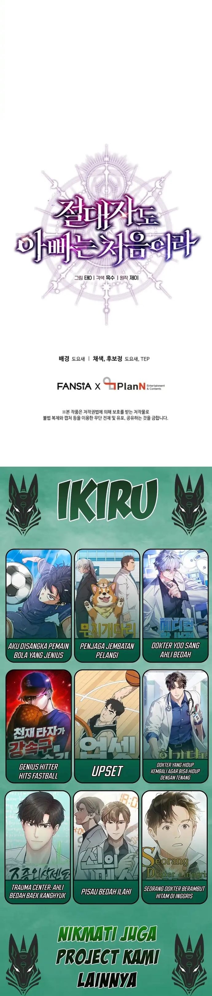 Baca Even the Absolute Being Is a First-Time Dad - Chapter 1 halaman 18