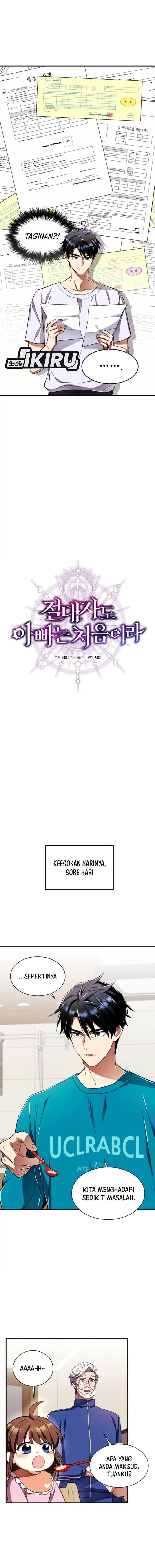 Baca Even the Absolute Being Is a First-Time Dad - Chapter 2 halaman 13