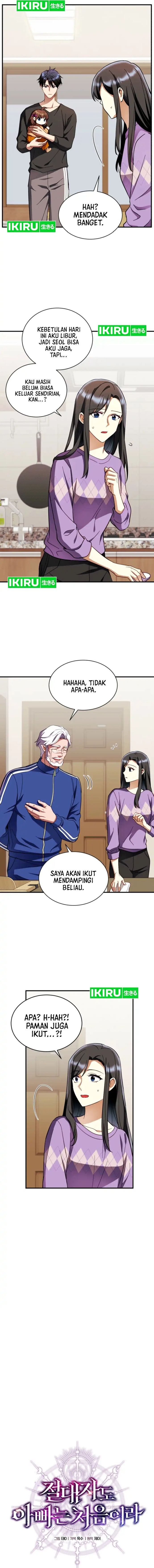 Baca Even the Absolute Being Is a First-Time Dad - Chapter 3 halaman 7