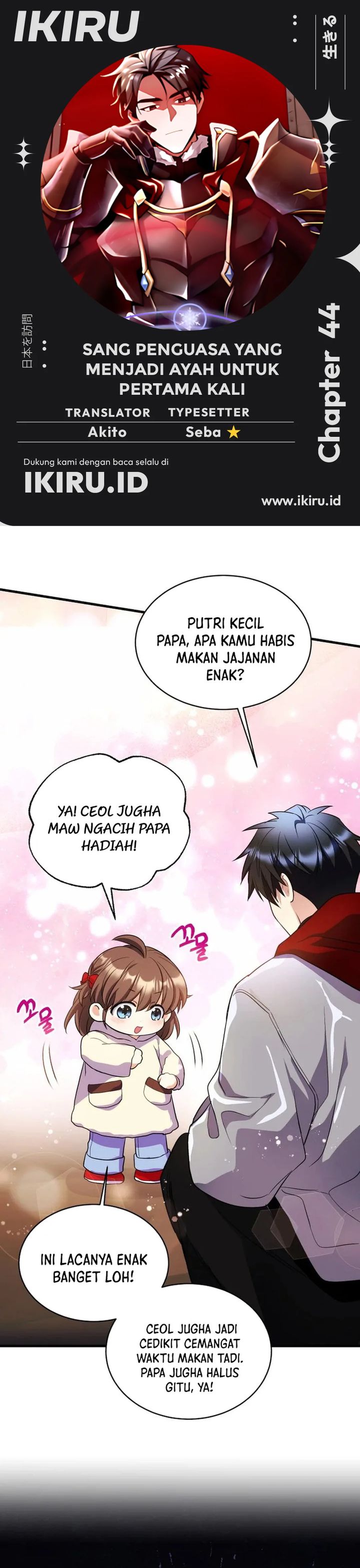 Baca Even the Absolute Being Is a First-Time Dad - Chapter 44 halaman 1