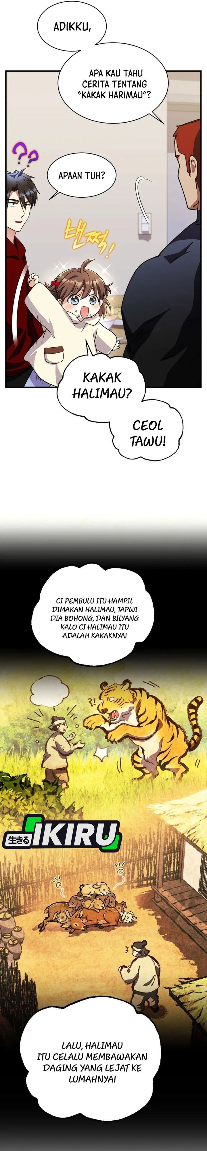 Baca Even the Absolute Being Is a First-Time Dad - Chapter 44 halaman 16