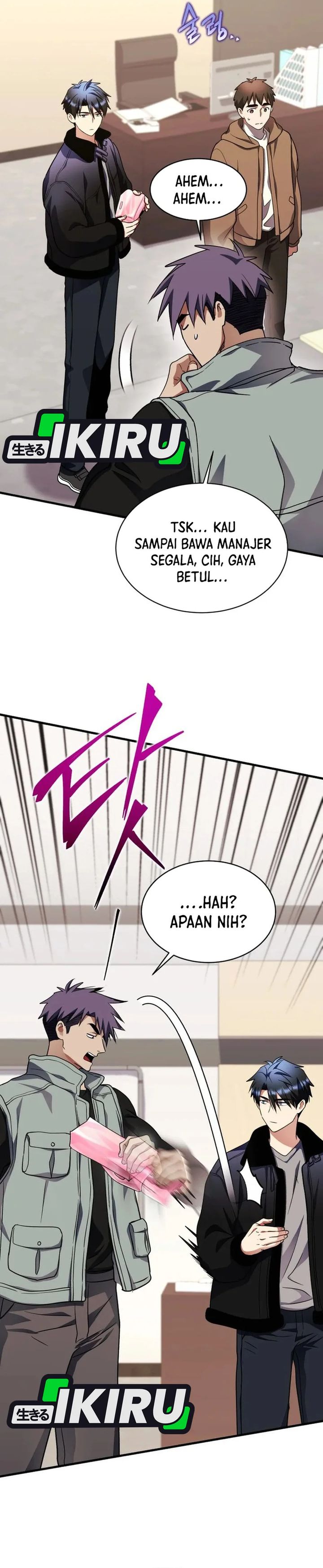 Baca Even the Absolute Being Is a First-Time Dad - Chapter 44 halaman 26