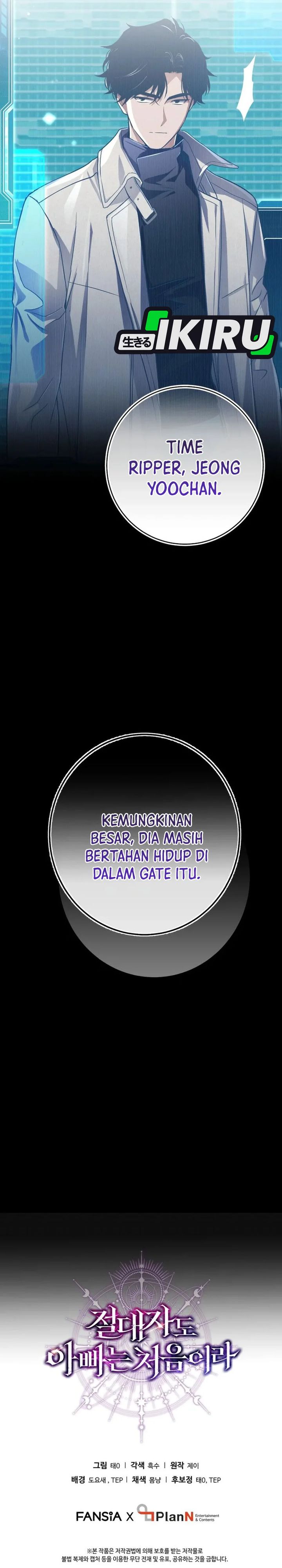 Baca Even the Absolute Being Is a First-Time Dad - Chapter 44 halaman 38