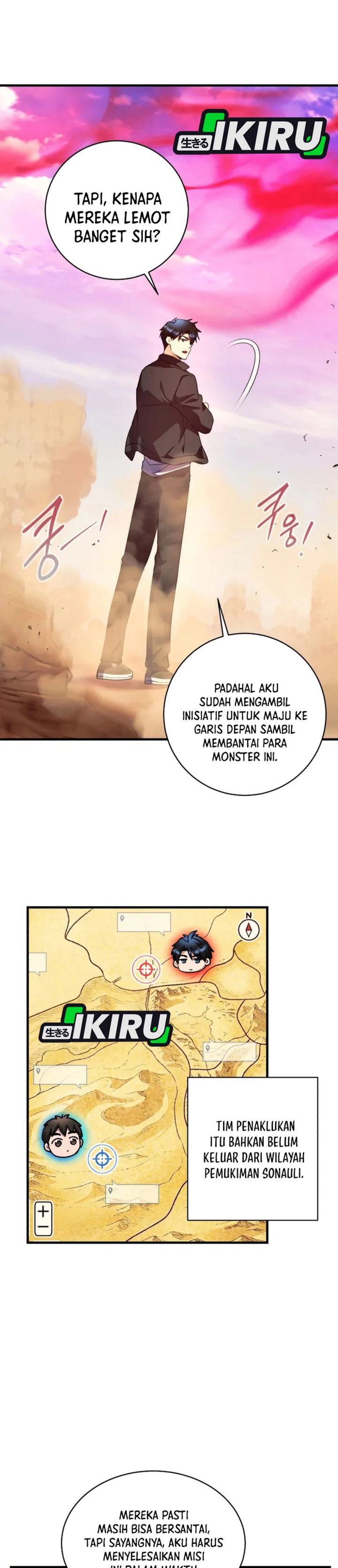 Baca Even the Absolute Being Is a First-Time Dad - Chapter 45 halaman 17