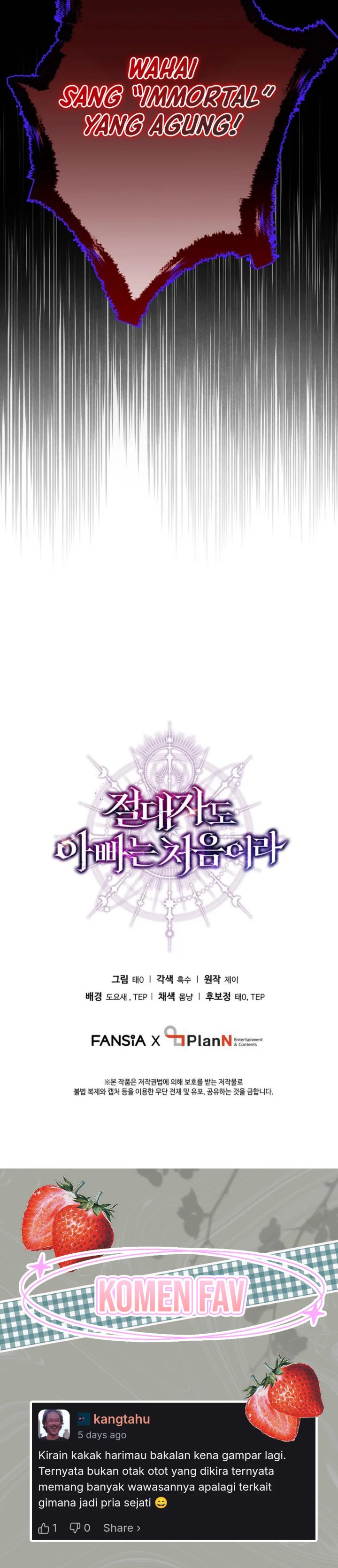 Baca Even the Absolute Being Is a First-Time Dad - Chapter 45 halaman 45