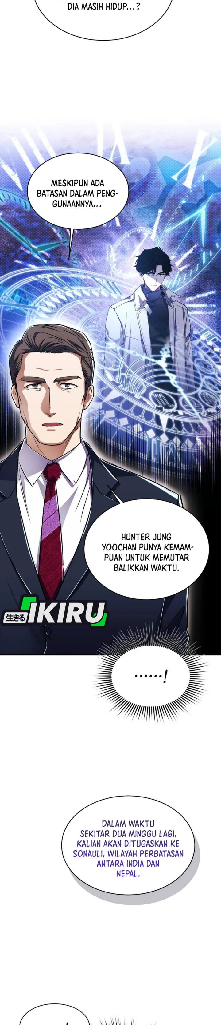 Baca Even the Absolute Being Is a First-Time Dad - Chapter 45 halaman 7