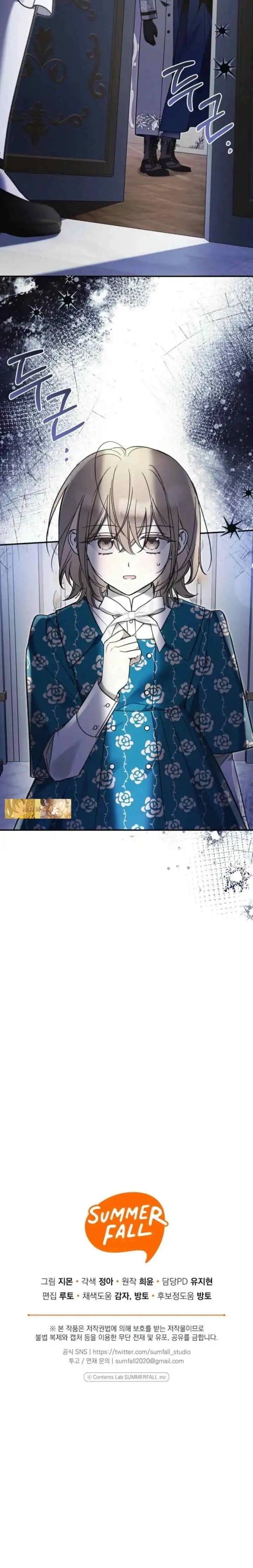 Everyone Was Obsessed With Me After I Became the Youngest Princess Favorite Chapter 12 - Page 19