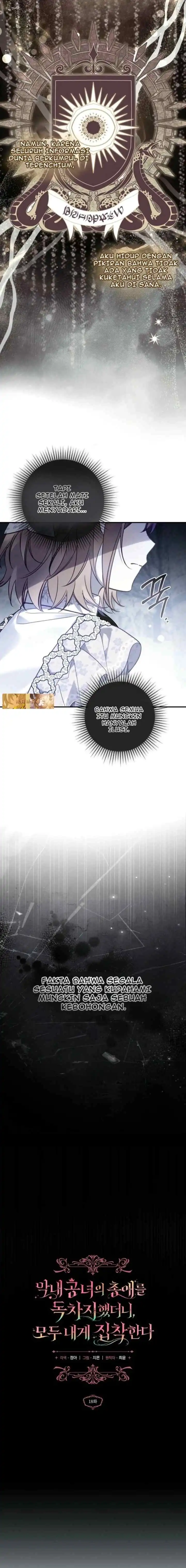 Everyone Was Obsessed With Me After I Became the Youngest Princess Favorite Chapter 18 - Page 3
