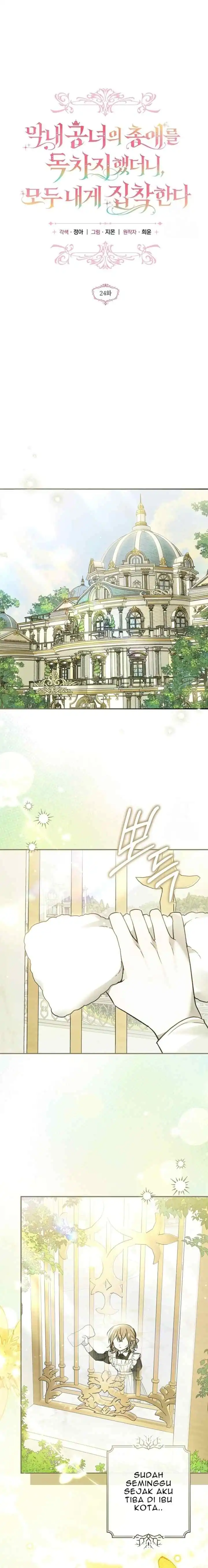 Everyone Was Obsessed With Me After I Became the Youngest Princess Favorite Chapter 24 - Page 9