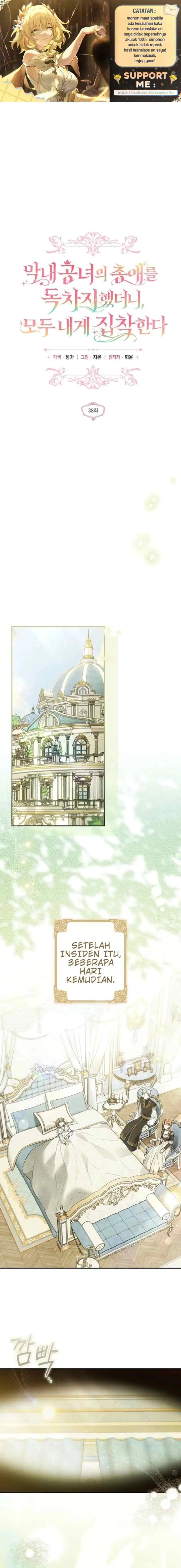 Everyone Was Obsessed With Me After I Became the Youngest Princess Favorite Chapter 38 - Page 1