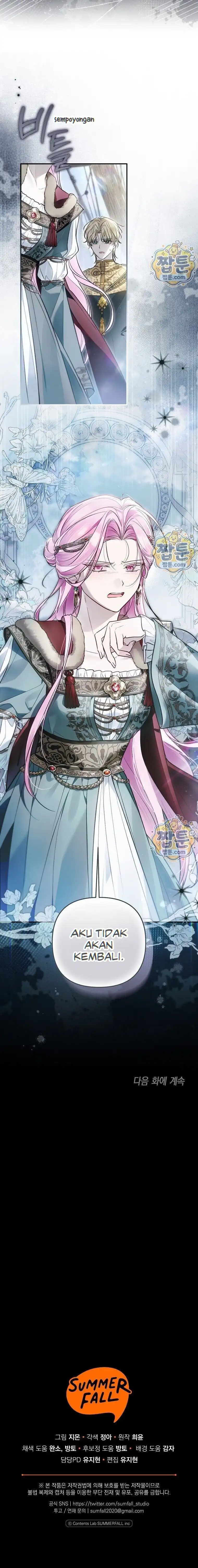 Everyone Was Obsessed With Me After I Became the Youngest Princess Favorite Chapter 60 - Page 12