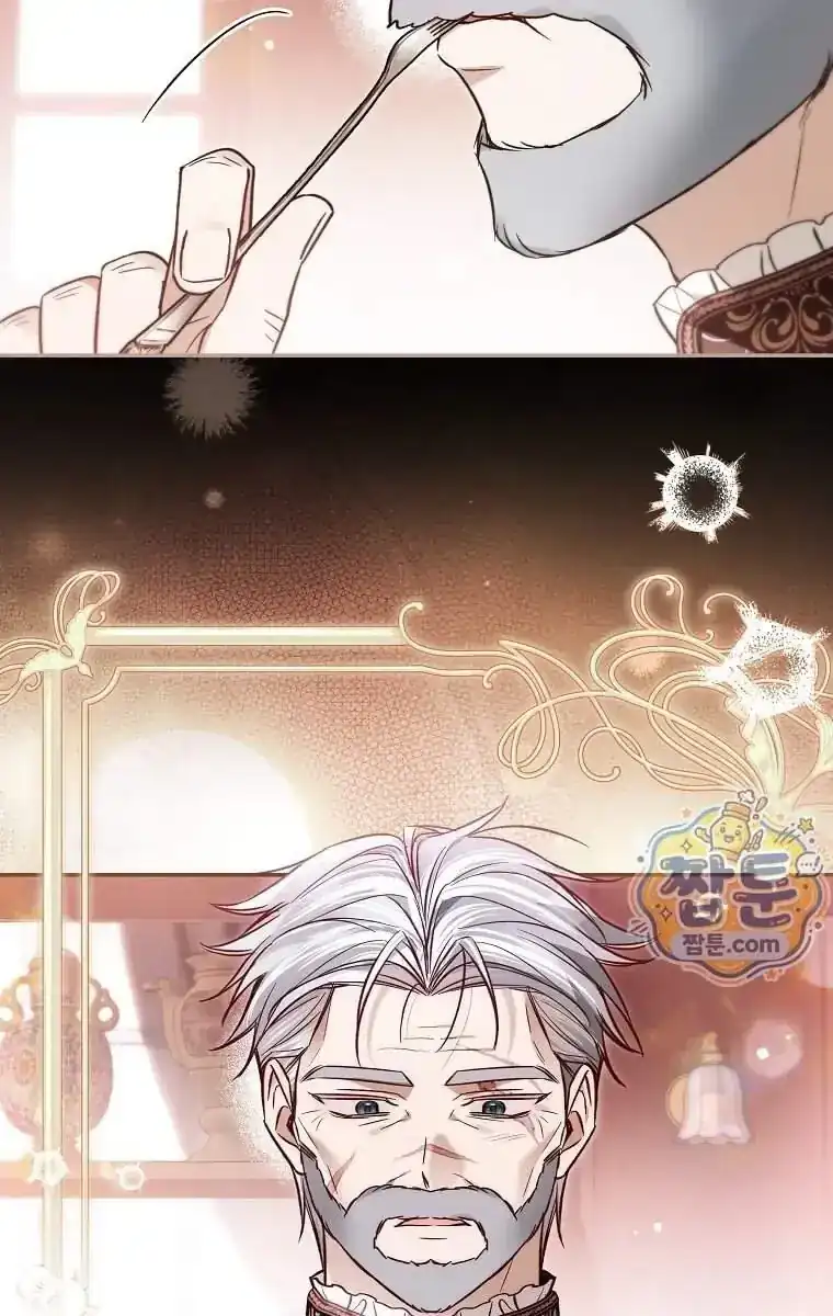 Everyone Was Obsessed With Me After I Became the Youngest Princess Favorite Chapter 65 - Page 24