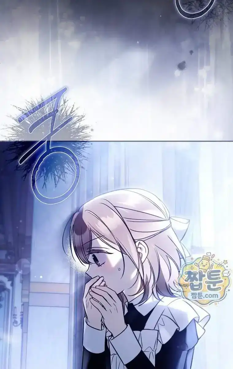 Everyone Was Obsessed With Me After I Became the Youngest Princess Favorite Chapter 65 - Page 56