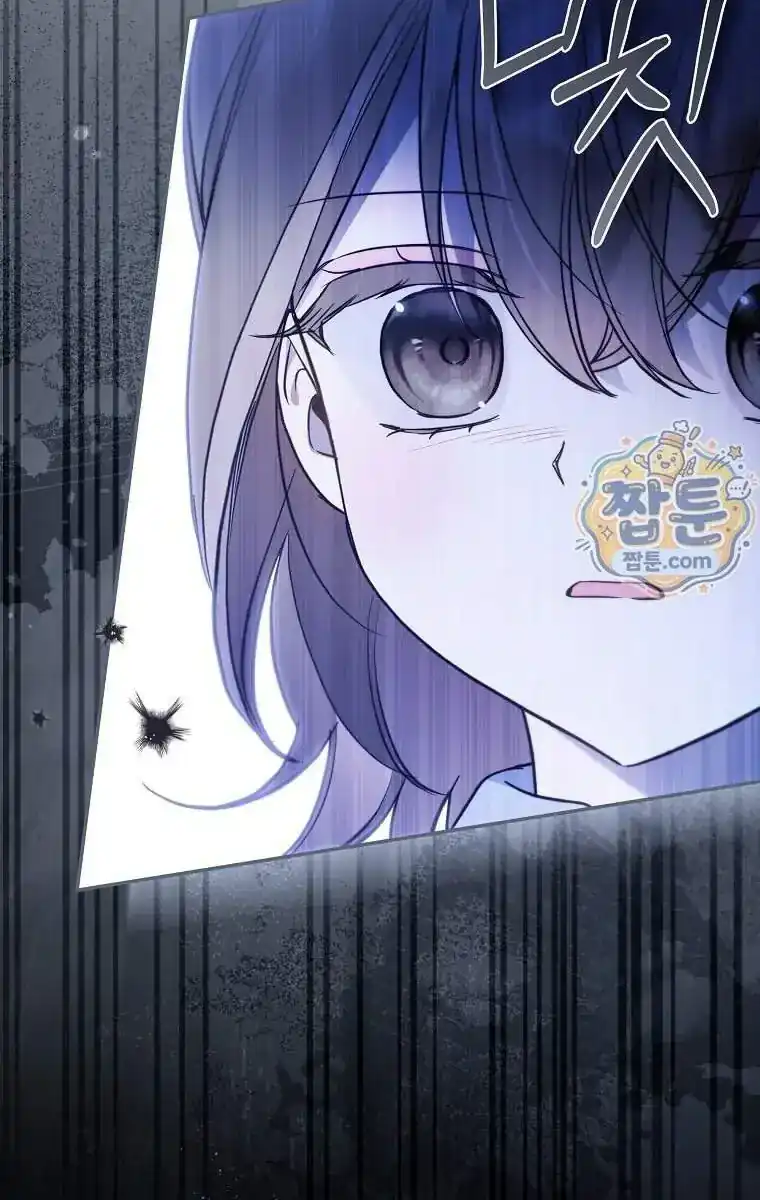 Everyone Was Obsessed With Me After I Became the Youngest Princess Favorite Chapter 65 - Page 80