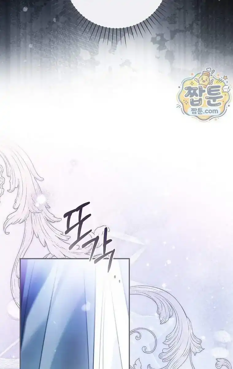 Everyone Was Obsessed With Me After I Became the Youngest Princess Favorite Chapter 65 - Page 82
