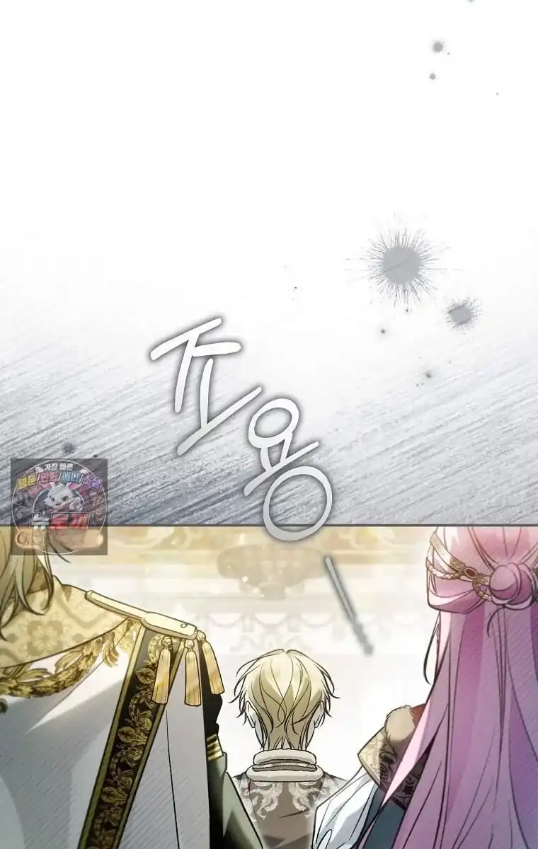 Everyone Was Obsessed With Me After I Became the Youngest Princess Favorite Chapter 66 - Page 25