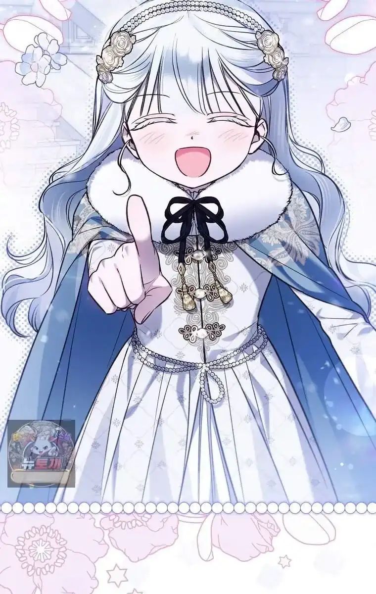 Everyone Was Obsessed With Me After I Became the Youngest Princess Favorite Chapter 66 - Page 8