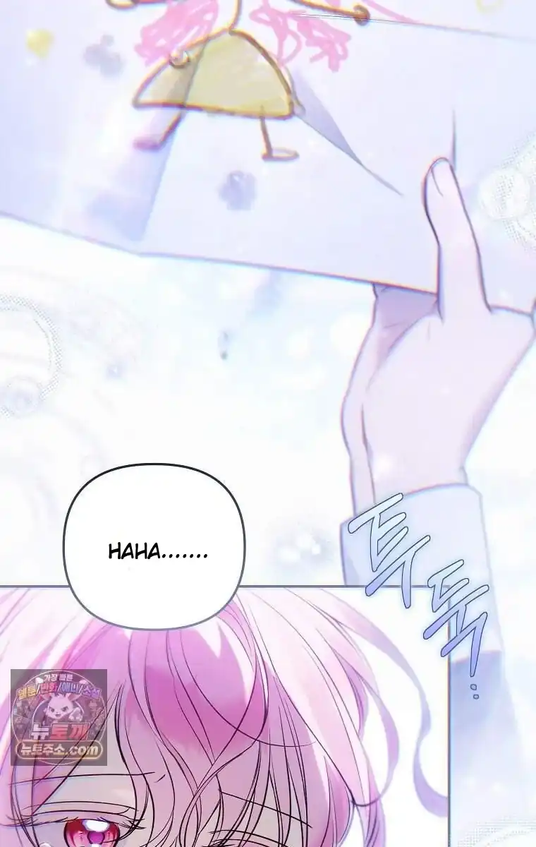 Everyone Was Obsessed With Me After I Became the Youngest Princess Favorite Chapter 66 - Page 97