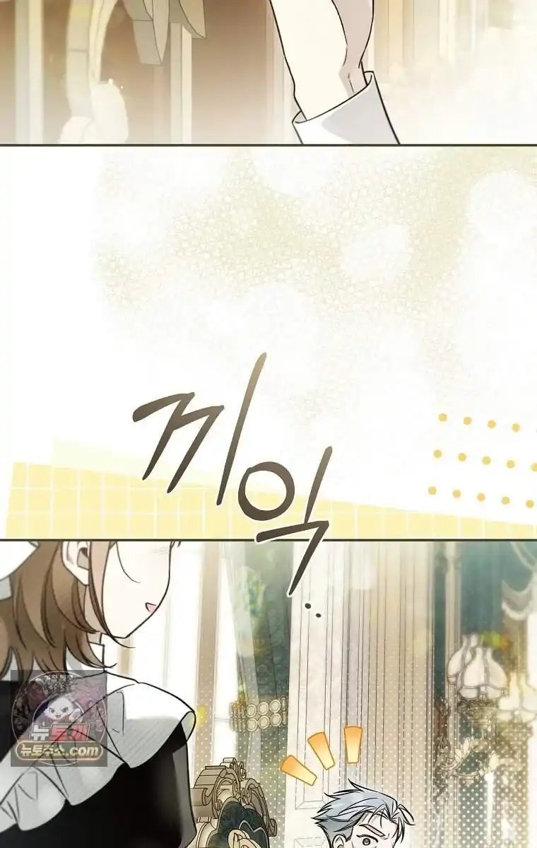 Everyone Was Obsessed With Me After I Became the Youngest Princess Favorite Chapter 67 - Page 16