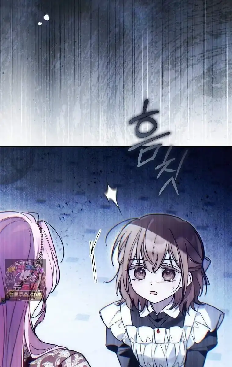 Everyone Was Obsessed With Me After I Became the Youngest Princess Favorite Chapter 67 - Page 57