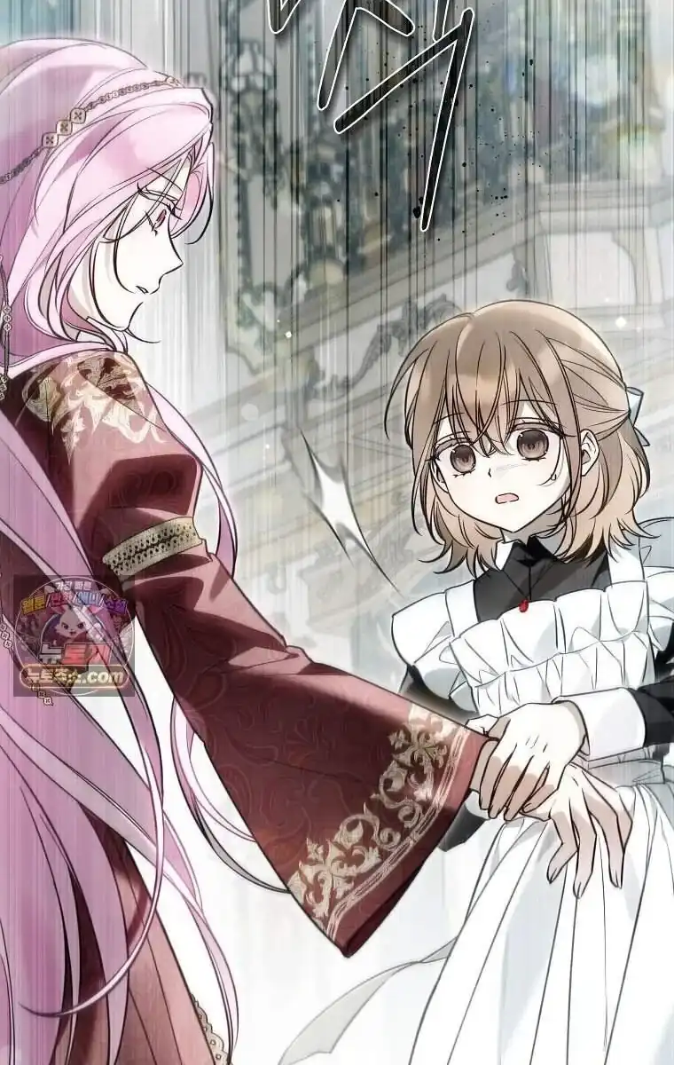 Everyone Was Obsessed With Me After I Became the Youngest Princess Favorite Chapter 67 - Page 79