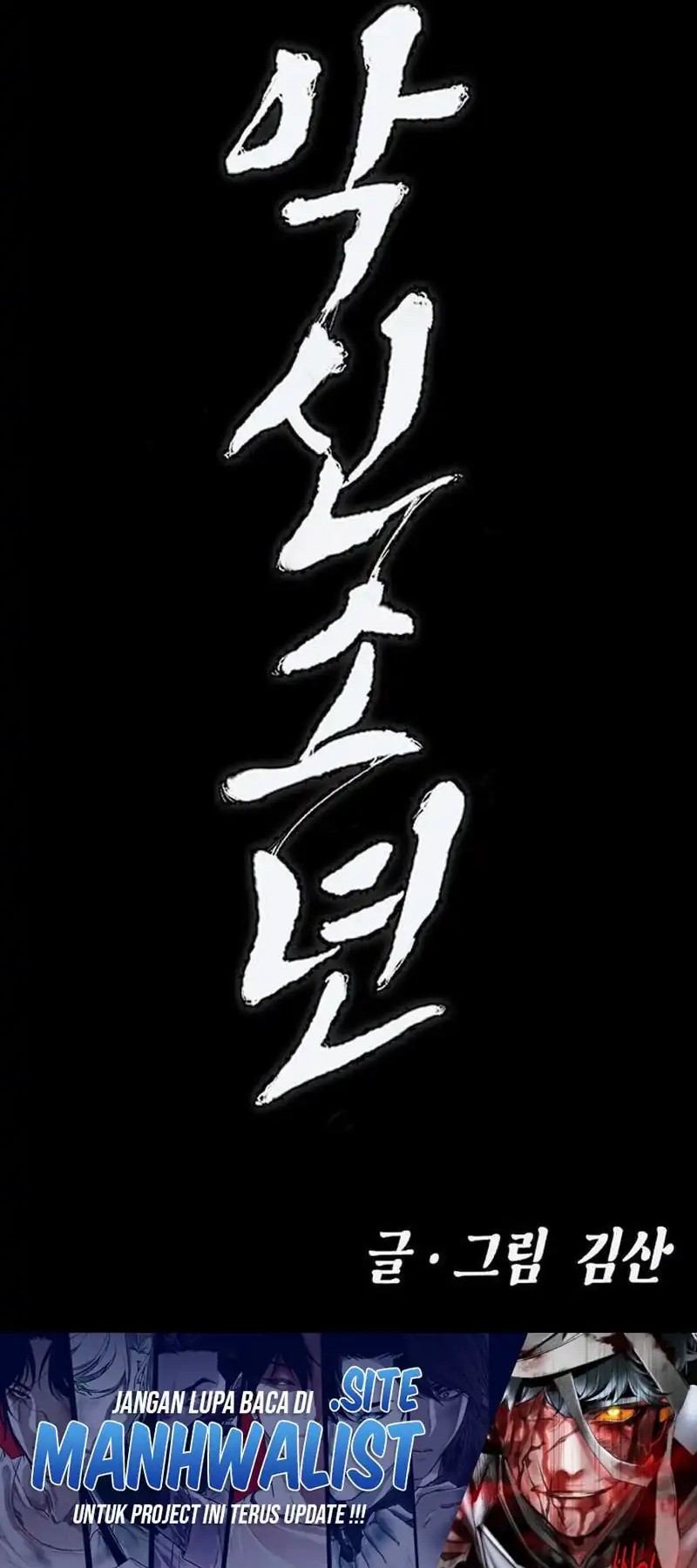 Baca Evil Boy (Kimsan) - Chapter 14 halaman 27