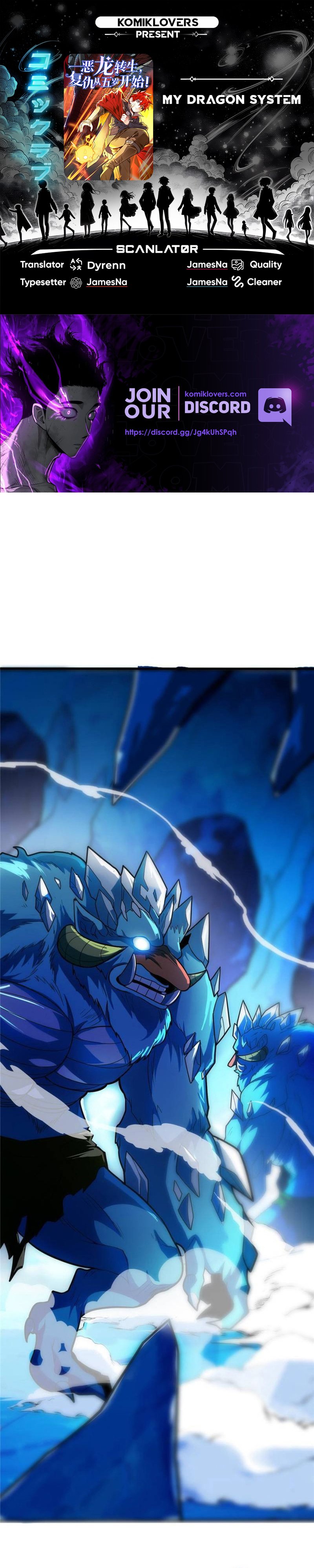 Baca Evil Dragon Is Reincarnated! Revenge Begins at the Age of Five! - Chapter 118 halaman 1