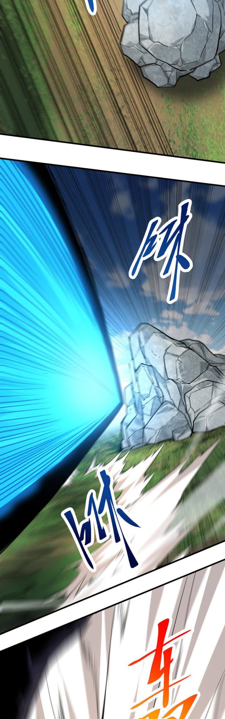 Baca Evolution Begins With A Big Tree - Chapter 1 halaman 32