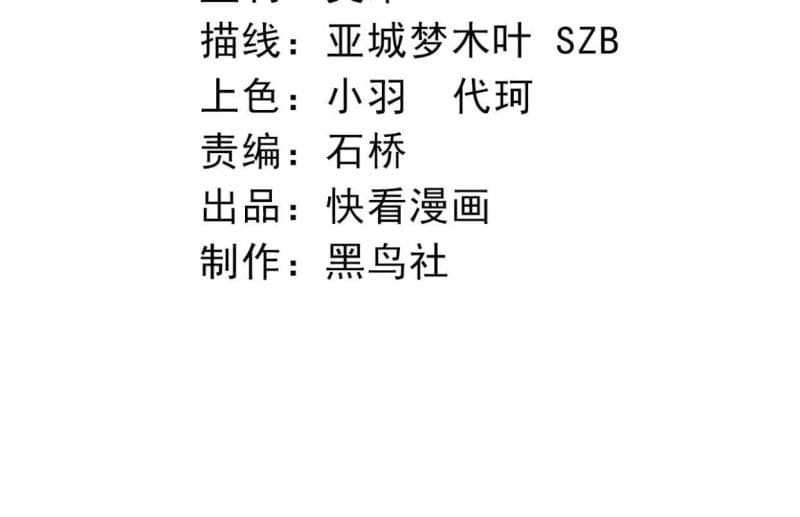 Baca Evolution Begins With A Big Tree - Chapter 16 halaman 4