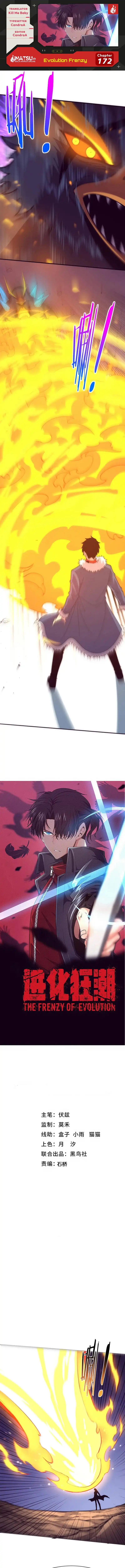 Baca Evolution frenzy - Chapter 172 halaman 1