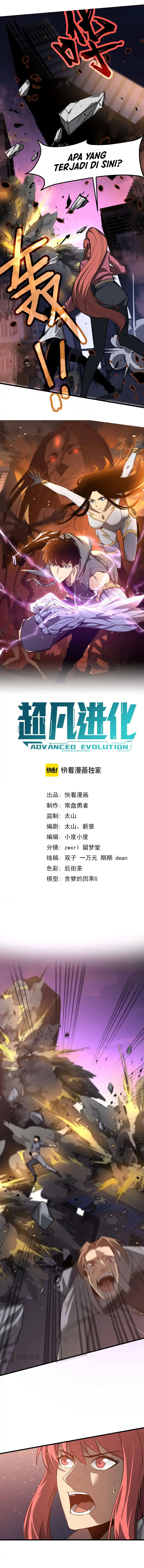 Baca Advanced Evolution - Chapter 123 halaman 2