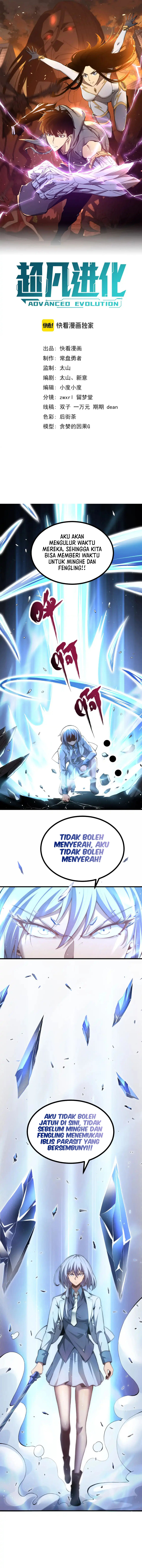 Baca Advanced Evolution - Chapter 128 halaman 2