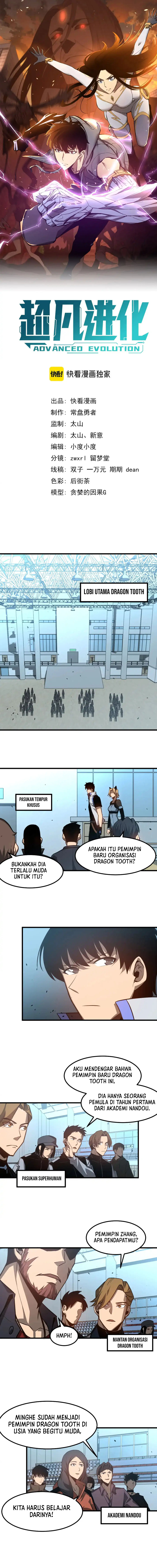Baca Advanced Evolution - Chapter 131 halaman 5