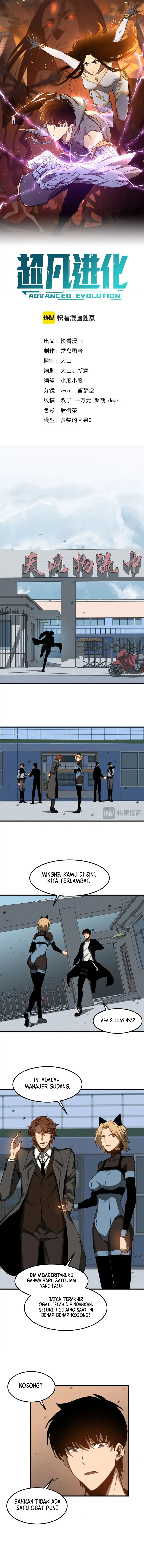 Baca Advanced Evolution - Chapter 136 halaman 6