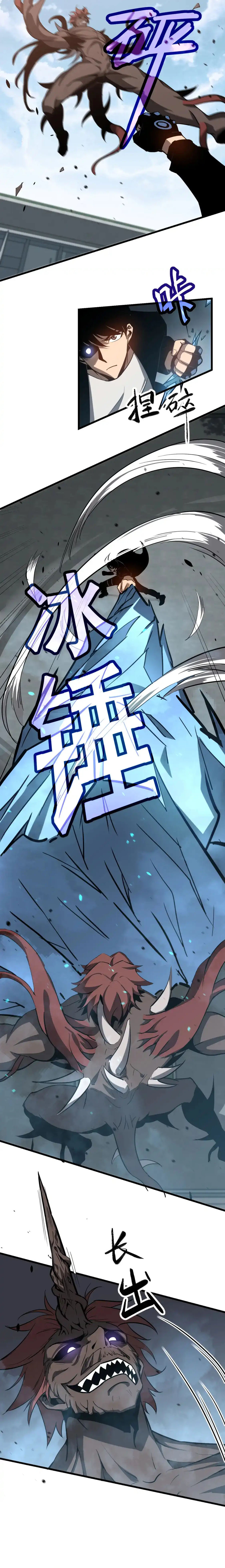 Baca Advanced Evolution - Chapter 140 halaman 7