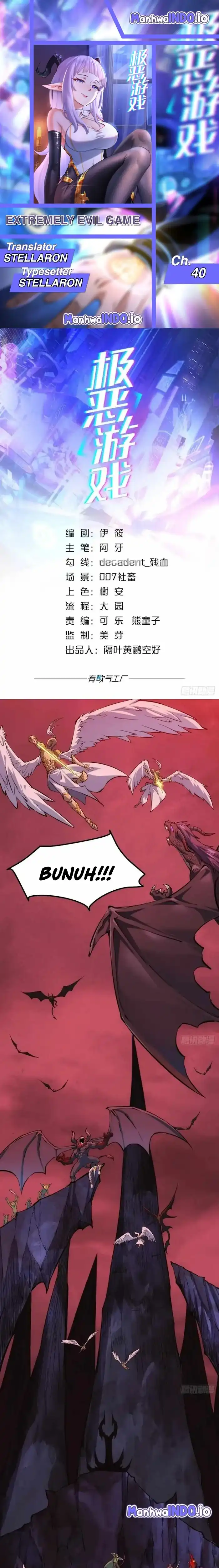 Baca Extremely Evil Game - Chapter 40 halaman 1