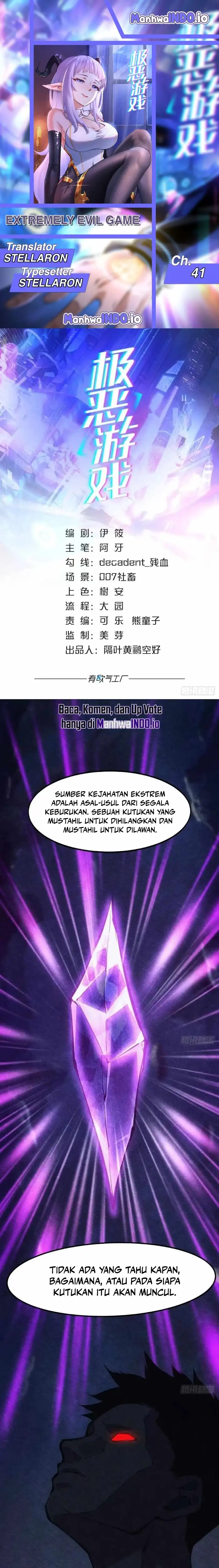 Baca Extremely Evil Game - Chapter 41 halaman 1
