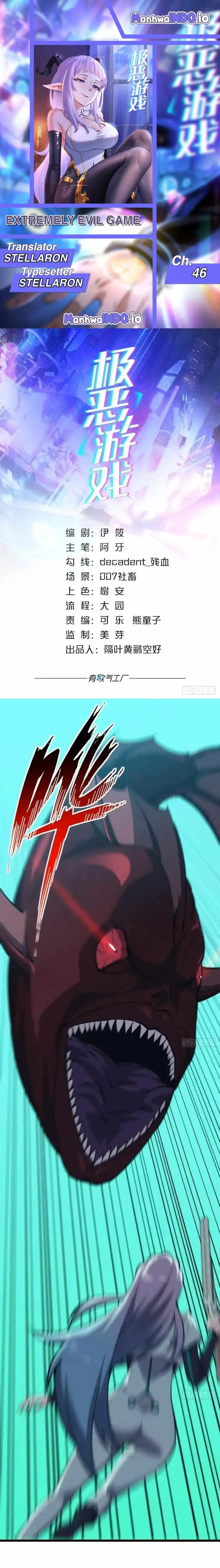 Baca Extremely Evil Game - Chapter 46 halaman 1