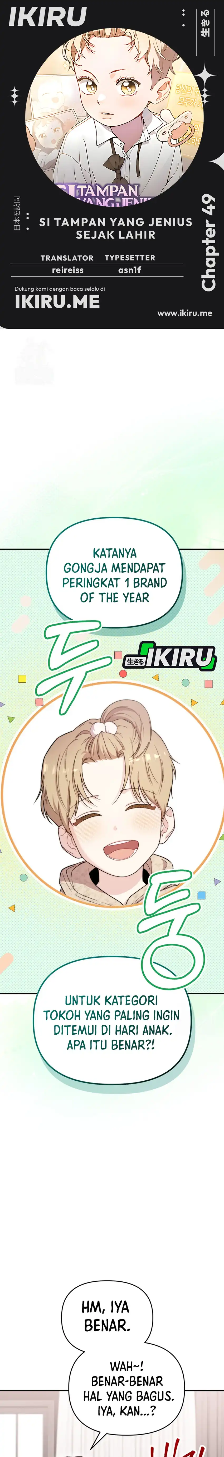 Baca Face Genius, 0 Year-Old Top Star - Chapter 49 halaman 1