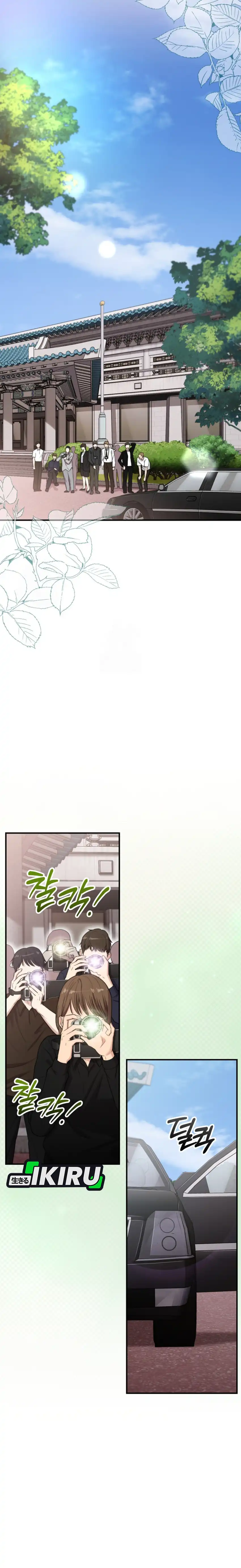 Baca Face Genius, 0 Year-Old Top Star - Chapter 49 halaman 14