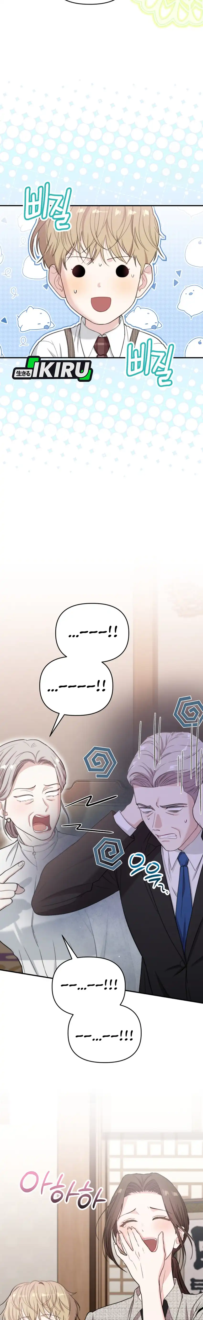 Baca Face Genius, 0 Year-Old Top Star - Chapter 49 halaman 25