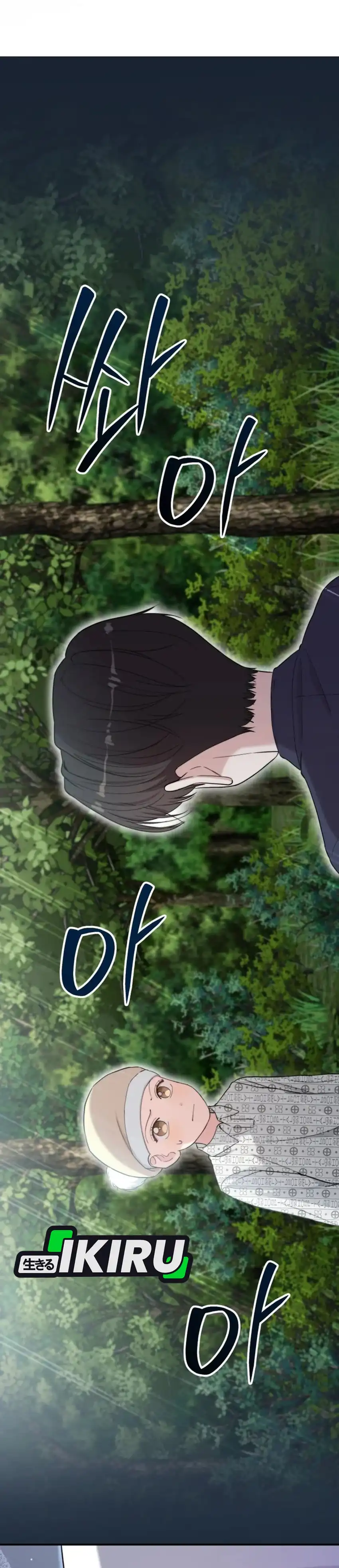 Baca Face Genius, 0 Year-Old Top Star - Chapter 50 halaman 40